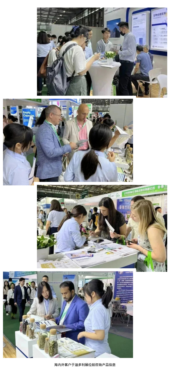 乐动亮相CPHI世界制药展　持续推进国际化进程_04.jpg